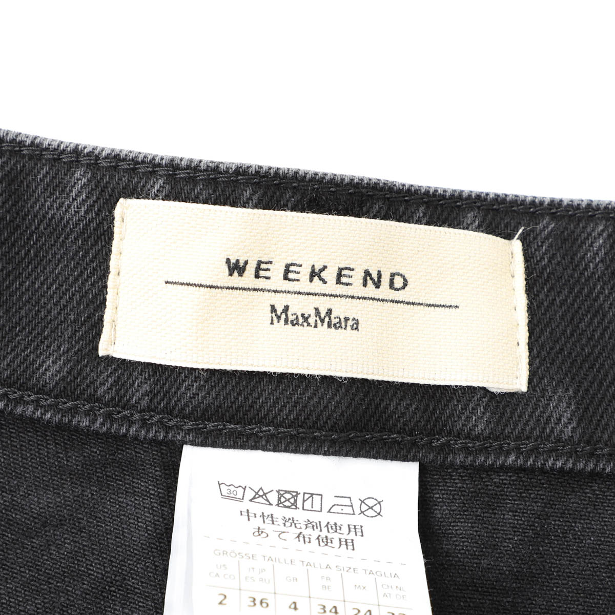 【アウトレット】WEEKEND Max Mara ウィークエンドマックスマーラ ジップフライジーンズ/ワイドパンツ/CACTUS1234 レディース