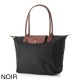 LONGCHAMP ロンシャン ショルダーバッグ/トートバッグ/ル・プリアージュ オリジナル S レディース
