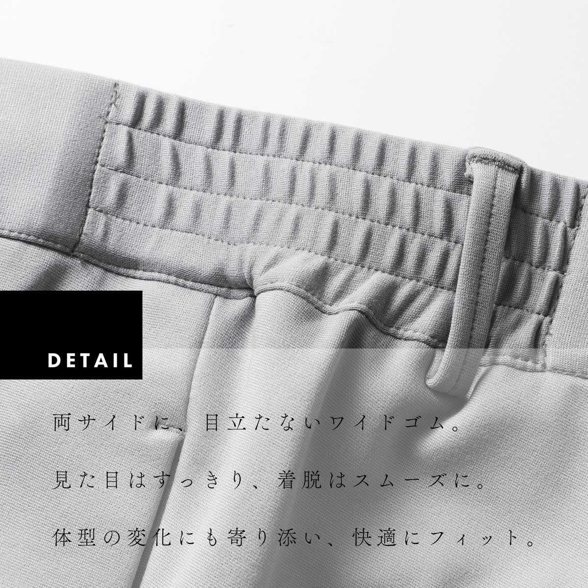 MODERN B. モダンブルー イージースラックス メンズ