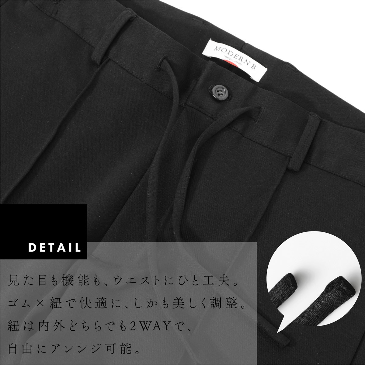 MODERN B. モダンブルー イージースラックス メンズ | メンズ