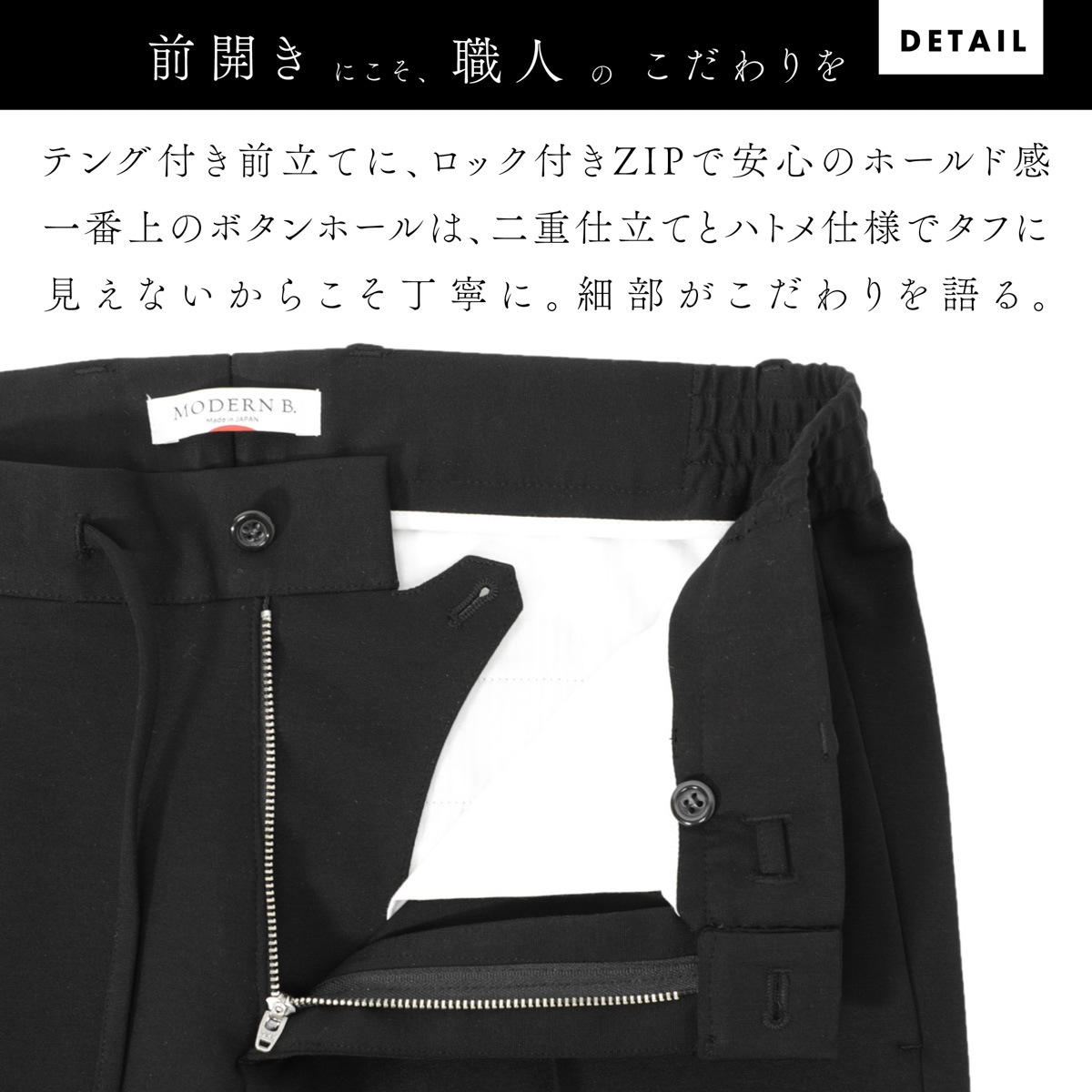 MODERN B. モダンブルー イージースラックス メンズ | メンズ
