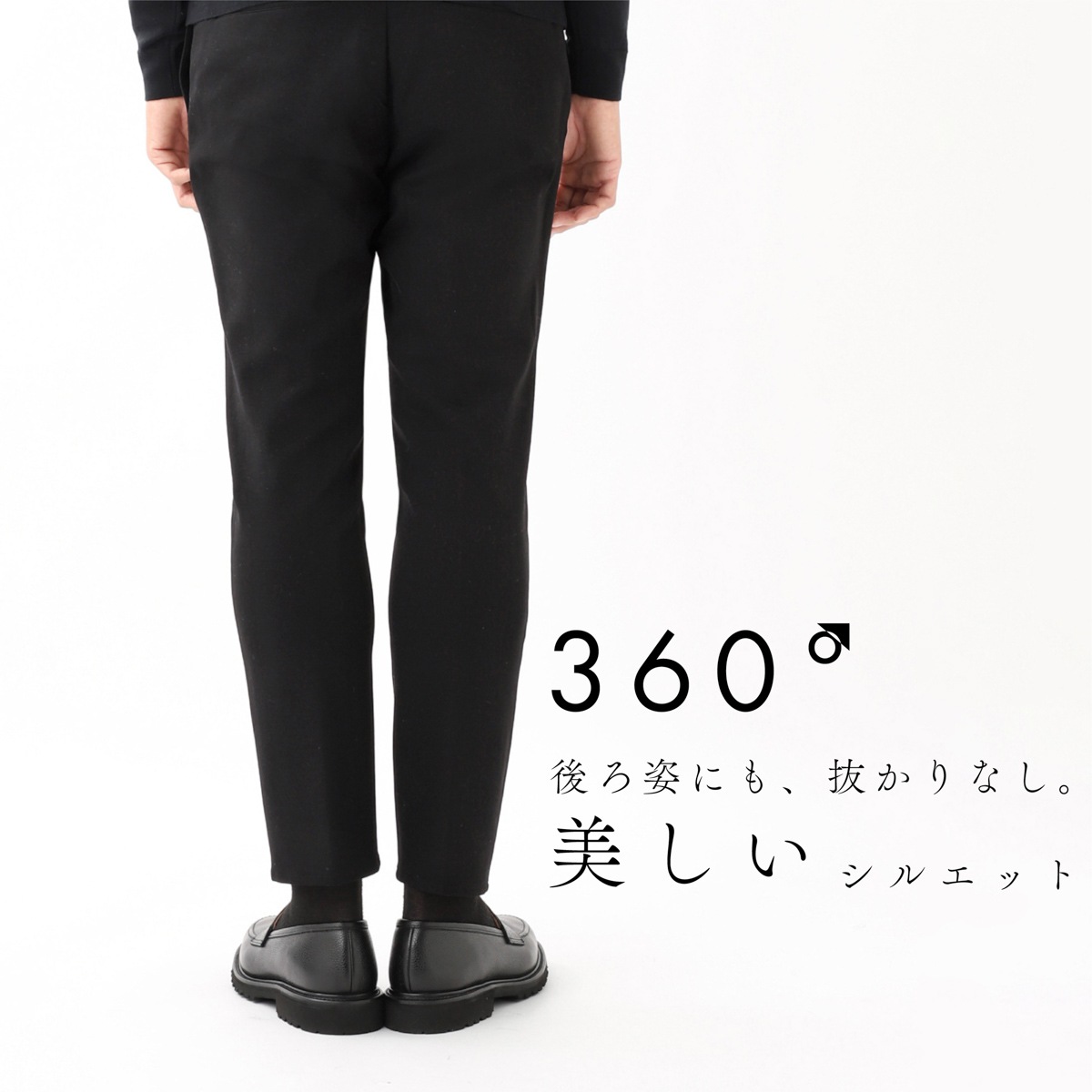 MODERN B. モダンブルー イージースラックス メンズ | メンズ