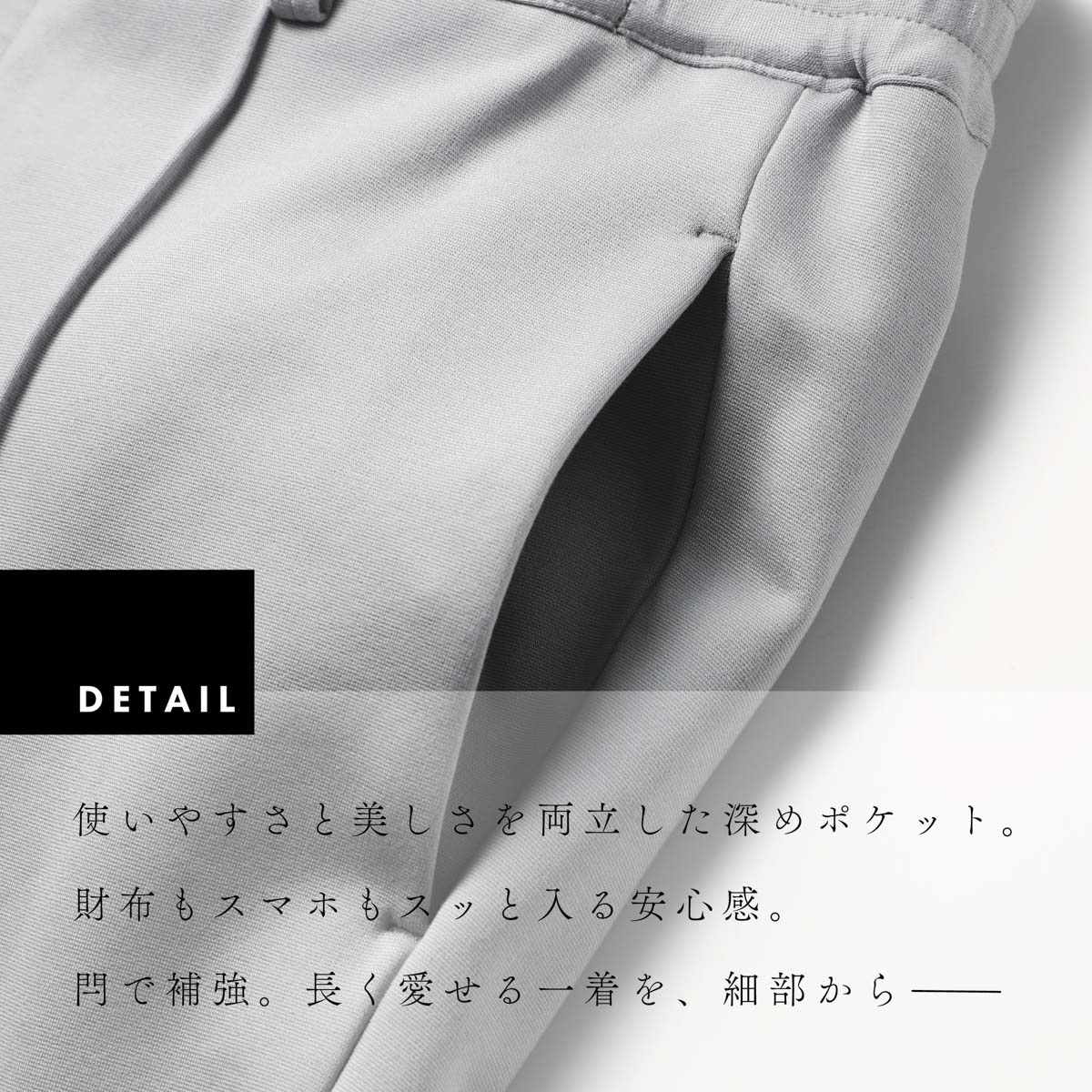 MODERN B. モダンブルー イージースラックス メンズ