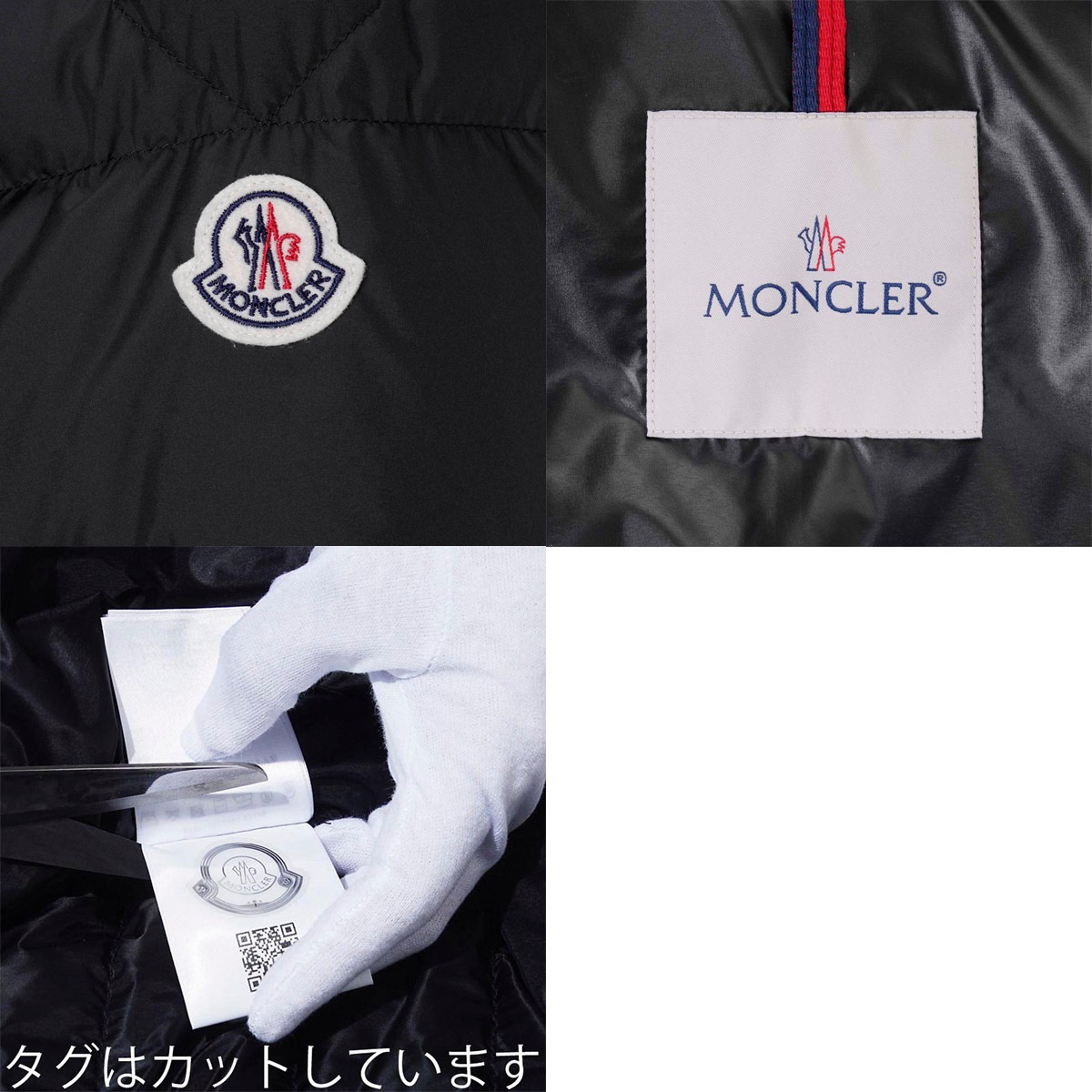 ぽむ様　モンクレール EDWARD エドワード 軽量 ライトダウンサイズ3 楽天市場】【MONCLER/モンクレール/CAVETTAZ GIUBBOTTO