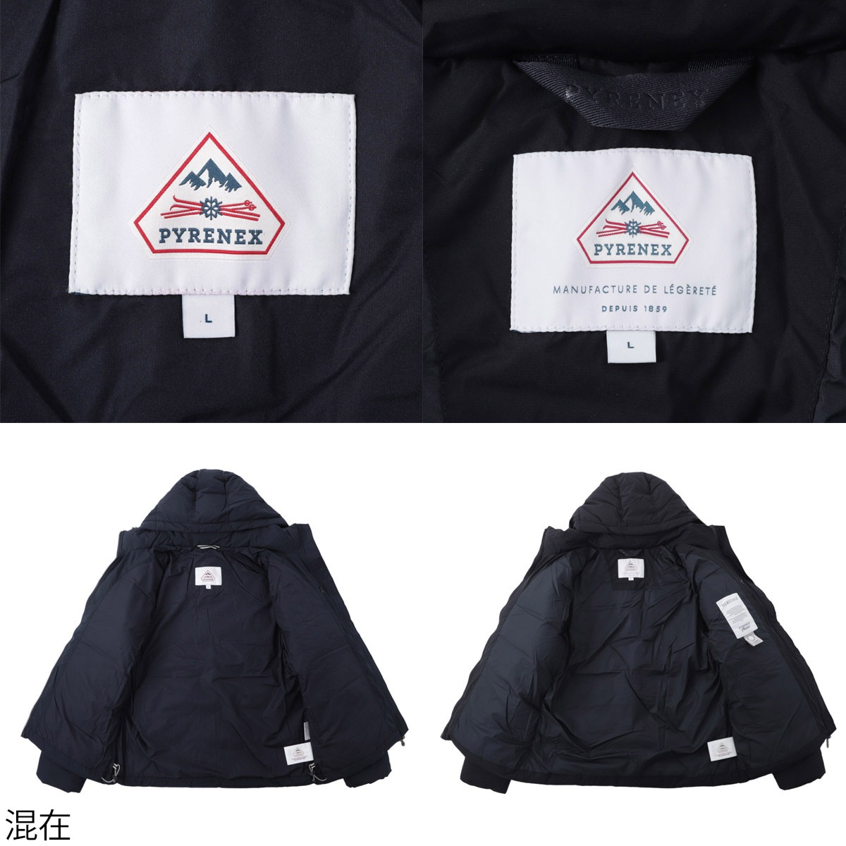PYRENEX ピレネックス ダウンジャケット/SPOUTNIC MINI RIPSTOP メンズ