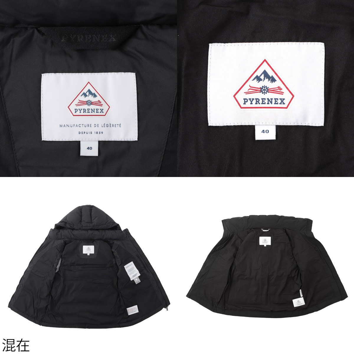 PYRENEX ピレネックス ダウンベスト/SPOUTNIC 2 SOFT VEST【大きいサイズあり】 レディース