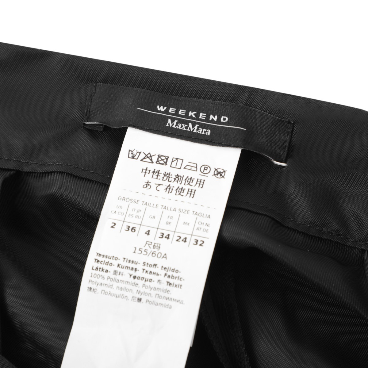 WEEKEND Max Mara ウィークエンドマックスマーラ スカート/ラップ 