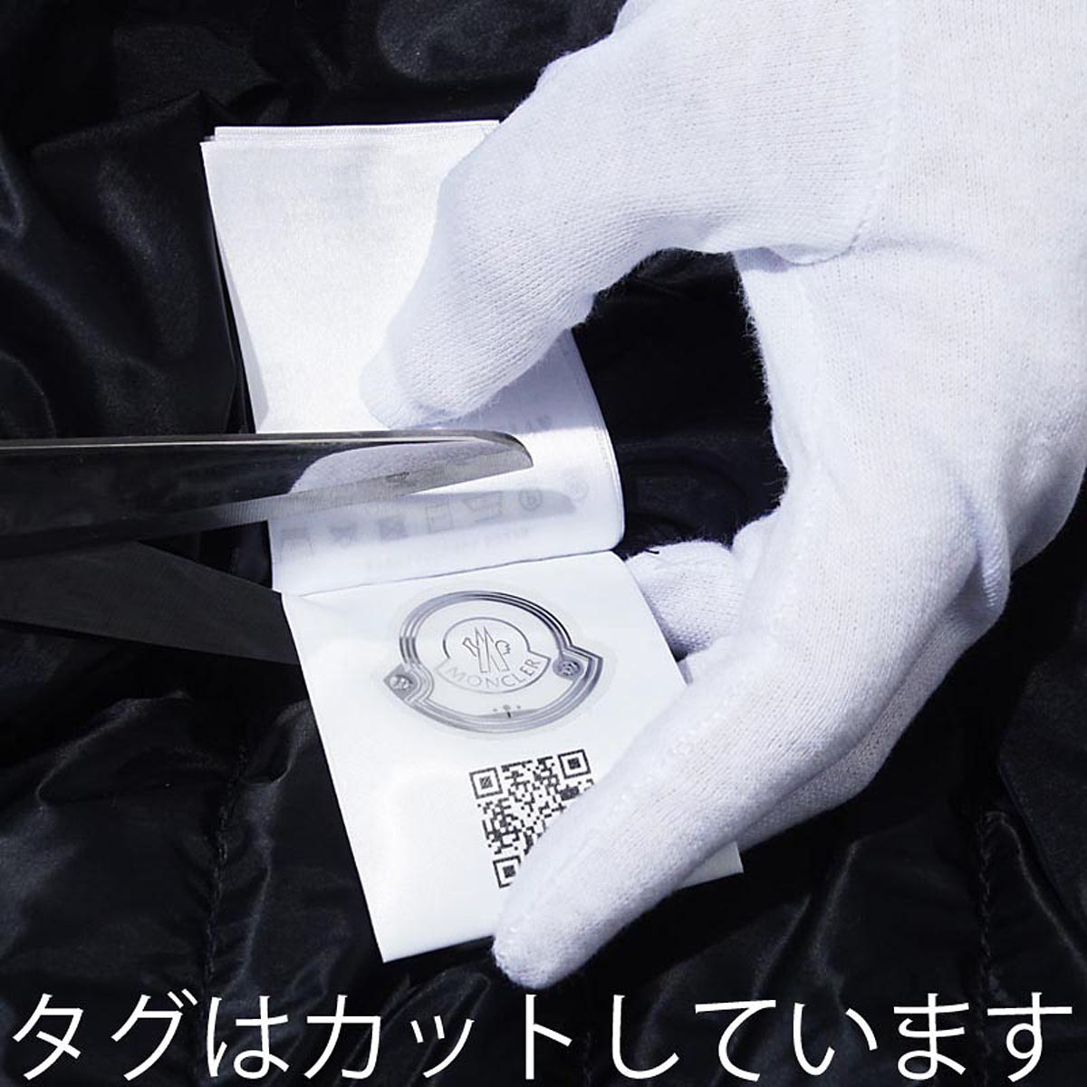 ネコポス対応(2点まで)』【1万円均一】【アウトレット】MONCLER