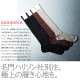 【アウトレット】『ネコポス対応(2点まで)』MODERN B. モダンブルー 靴下/ソックス/アメリカンシーアイランドコットン ワイドリブ ロングホーズ 中薄 相当サイズ 25-26cm【返品交換不可】 メンズ