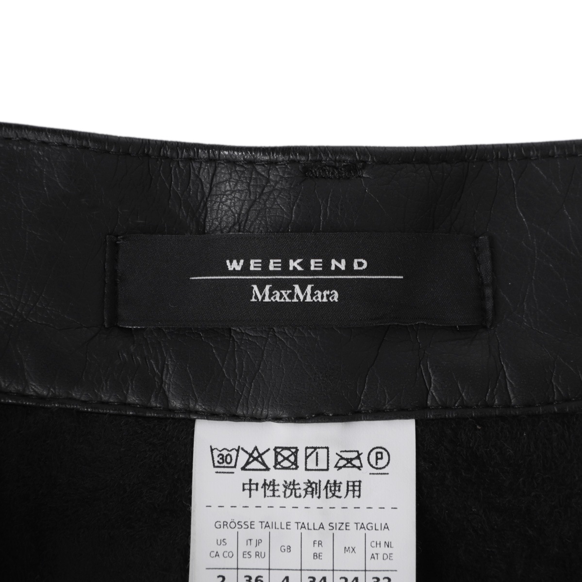 アウトレット】WEEKEND Max Mara ウィークエンドマックスマーラ