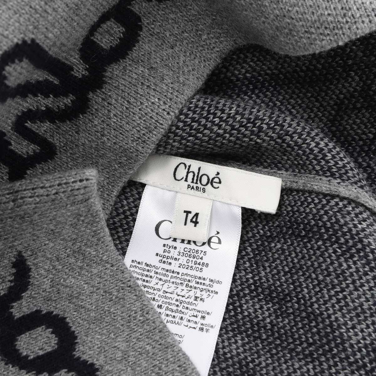 『ネコポス対応(1点まで)』[あす着] クロエ Chloe ニットキャップ ビーニー KIDS キッズ ガールズ レディース ネコポス対応(1点まで)』Chloe クロエ ニットキャップ/ビーニー KIDS