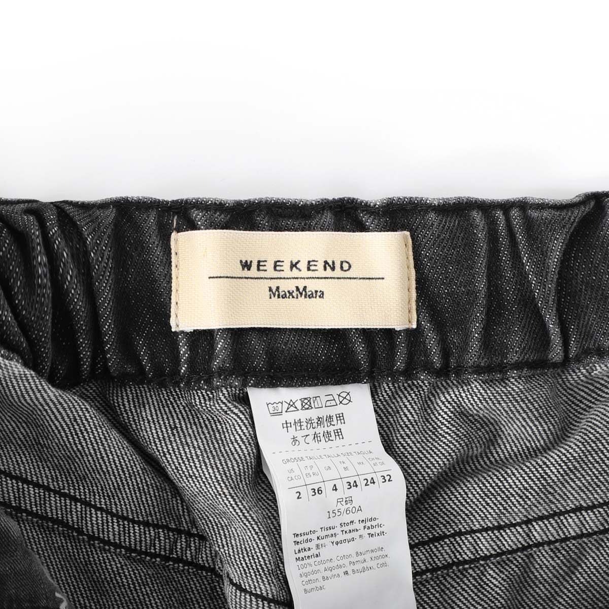 WEEKEND Max Mara ウィークエンドマックスマーラ ジップフライジーンズ/ワイドレッグ ジーンズ/VORTICE ヴォルティチェ ワイド デニムパンツ サイドロゴ オーガニックコットン レディース