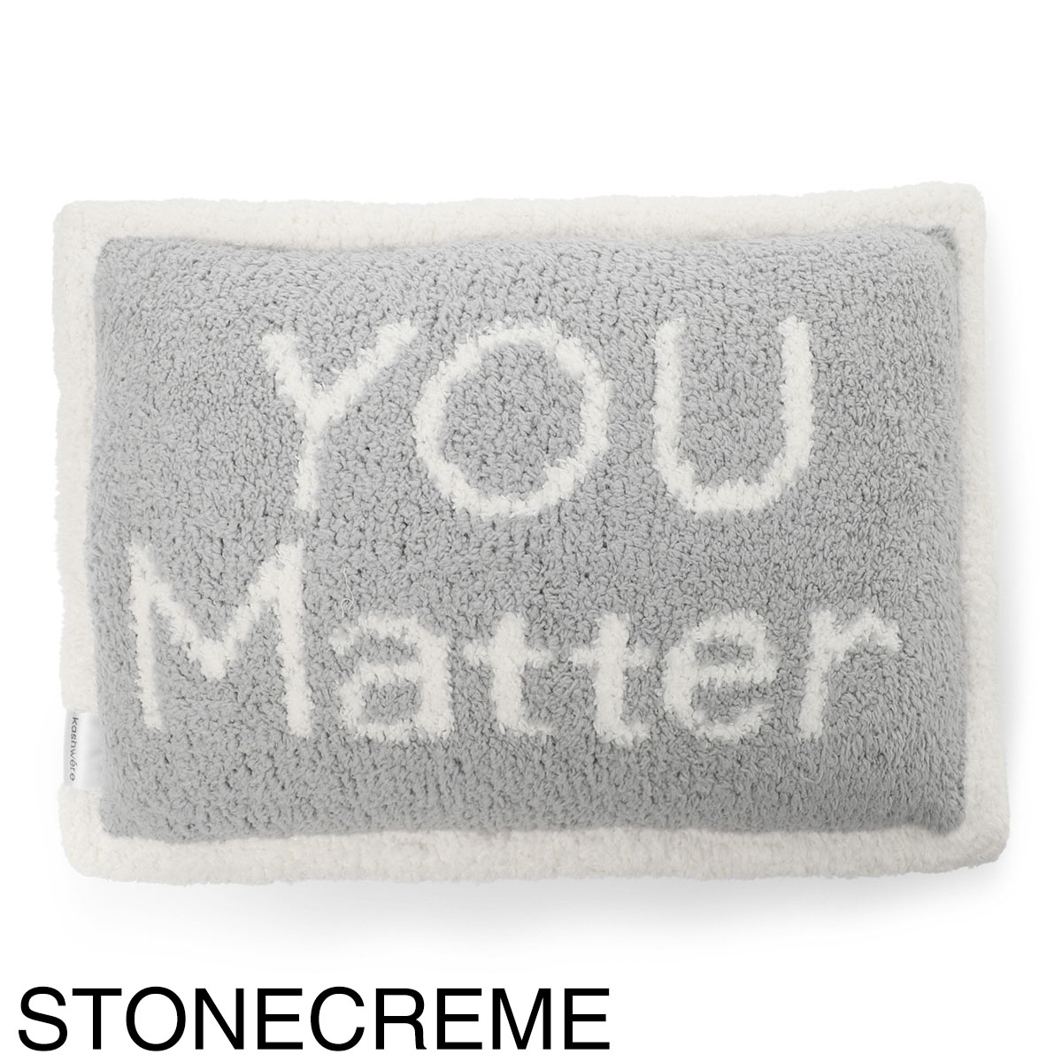 Kashwere カシウエア ピロー/YOU MATTER P-UM ピローケース 枕カバー
