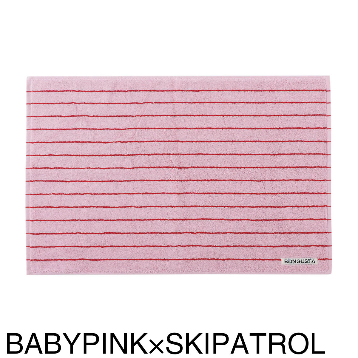 【アウトレット】BONGUSTA ボングスタ バスマット/NARAM BATH MAT