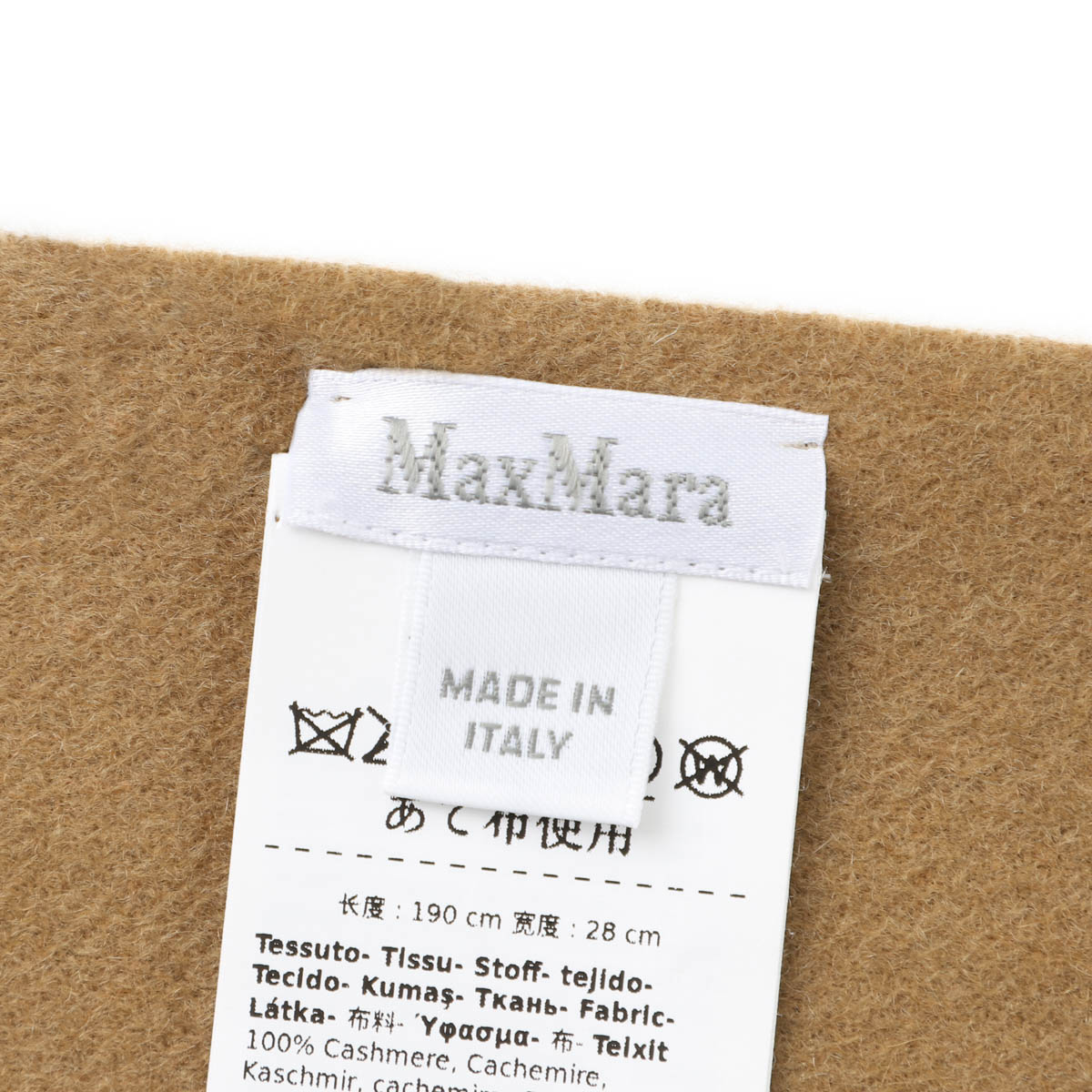Max Mara マックスマーラ マフラー/ストール/WSDALIA ダリア カシミヤ ストール Mロゴ刺繍 レディース