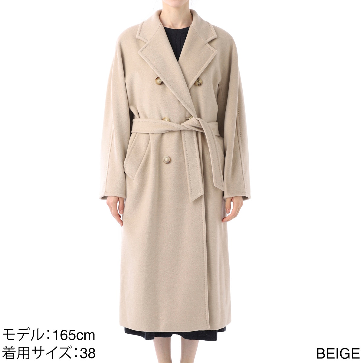 アウトレット】Max Mara マックスマーラ ロングコート/アイコン