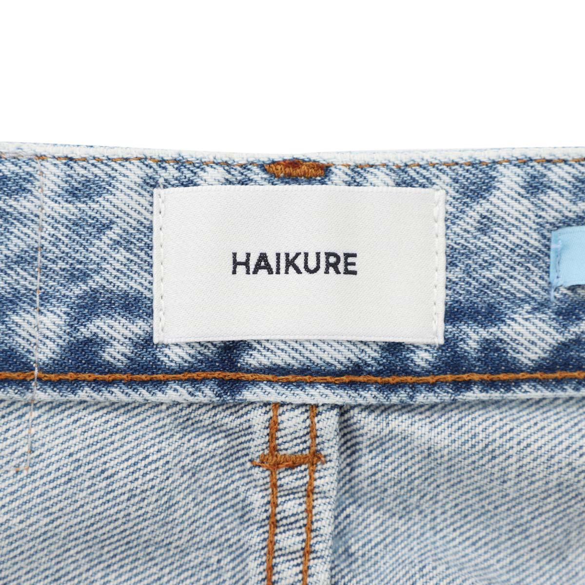 アウトレット】【ラスト1点】HAIKURE ハイクル ボタンフライジーンズ