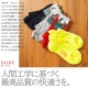 FALKE ファルケ ソックス/靴下/WALKIE ウォーキー