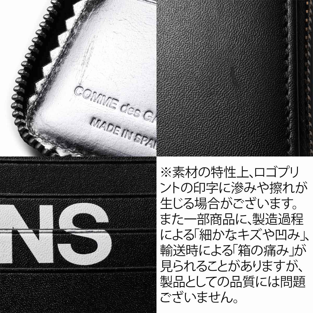COMME des GARCONS コム デ ギャルソン 2つ折り財布 小銭入れ付き/VERY BLACK