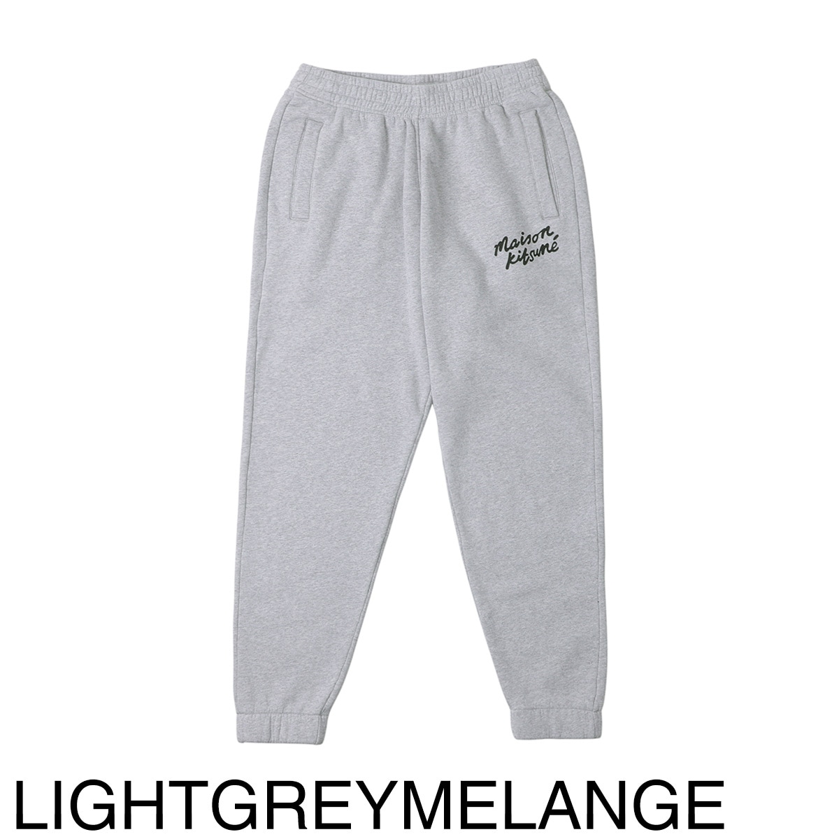 アウトレット】MAISON KITSUNE メゾンキツネ スウェットパンツ/MAISON