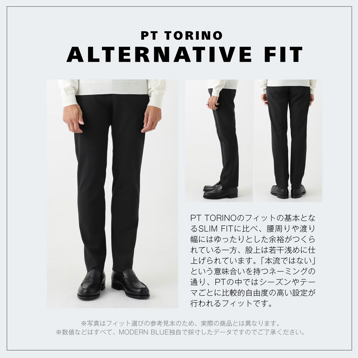 PT TORINO ピーティートリノ ジップフライパンツ/ACTIVE ALTERNATIVE