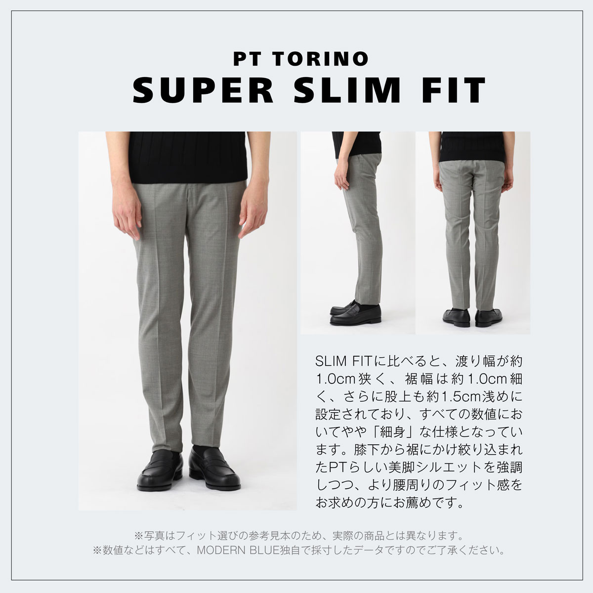 PT TORINO ピーティートリノ ノープリーツ スラックス/BUSINESS