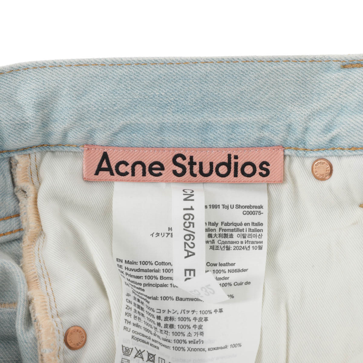 【アウトレット】【ラスト1点】ACNE STUDIOS アクネ ボタンフライジーンズ/1991 Toj レディース