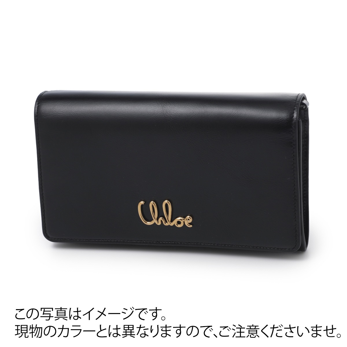 【アウトレット】【訳あり】 Chloe クロエ 長財布 小銭入れ付き/チェーンウォレット/CHLOE ICONIC【返品交換不可】 レディース