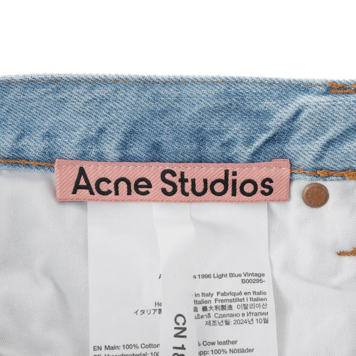 ACNE STUDIOS アクネ ボタンフライジーンズ/1996 メンズ
