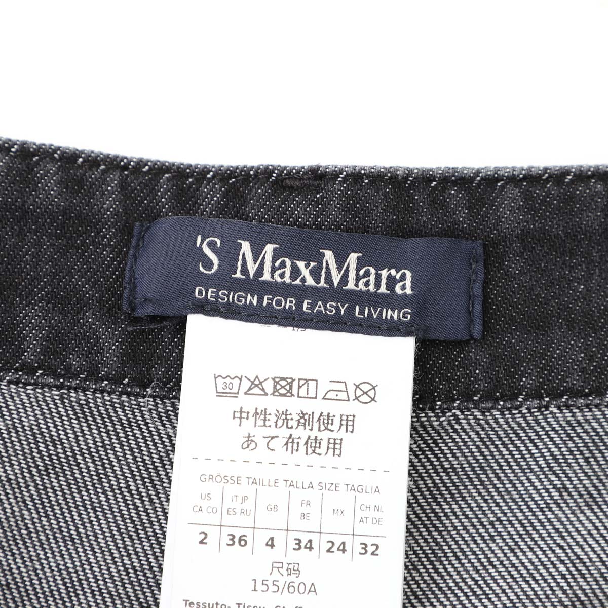 【アウトレット】S Max Mara エスマックスマーラ ジップフライジーンズ/ワイドパンツ/LUSSO コットン デニム レディース