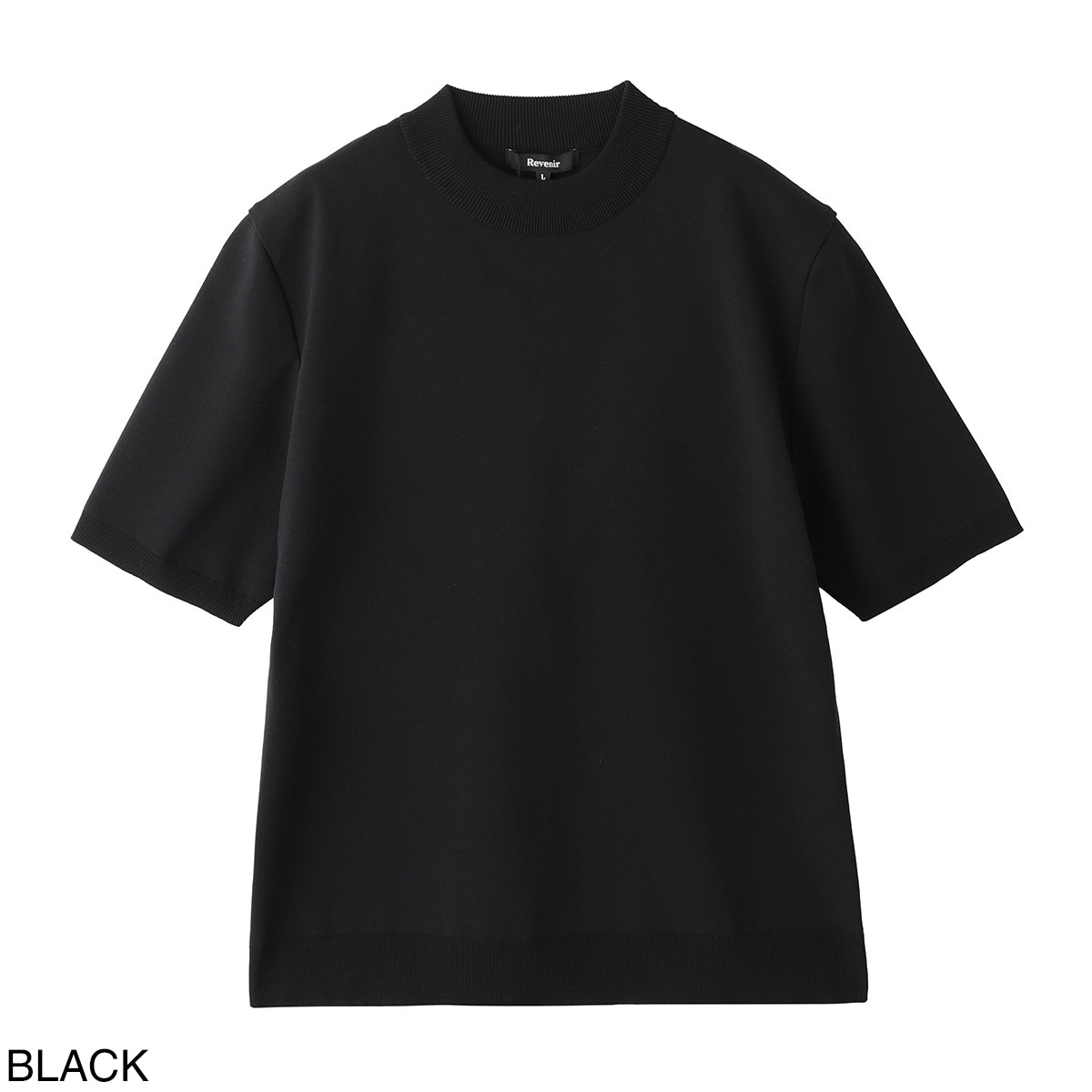 Revenir リブニール モックネック半袖ニット/INT-010 ウォッシャブル 【国内正規品】 メンズ