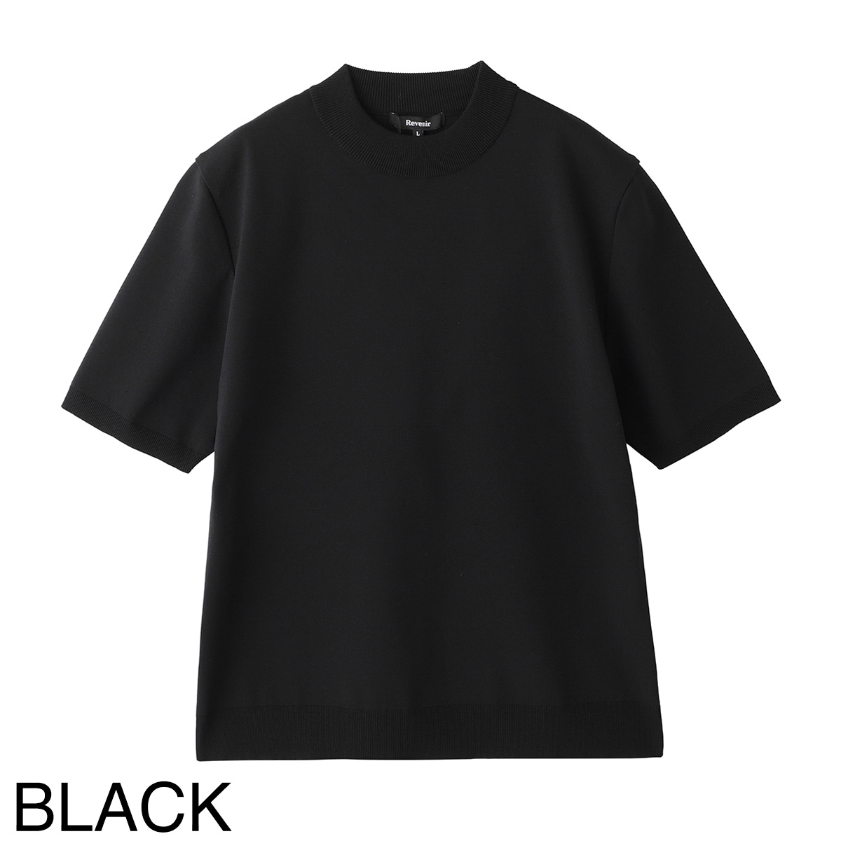 Revenir リブニール モックネック半袖ニット/INT-010 ウォッシャブル 【国内正規品】 メンズ