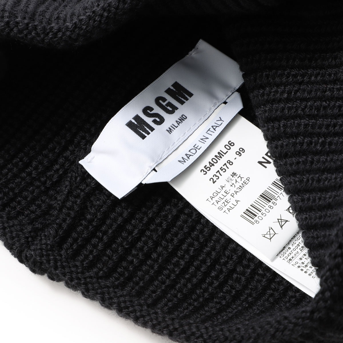 【アウトレット】『ネコポス対応(2点まで)』MSGM エムエスジーエム ニットキャップ/ビーニー メンズ