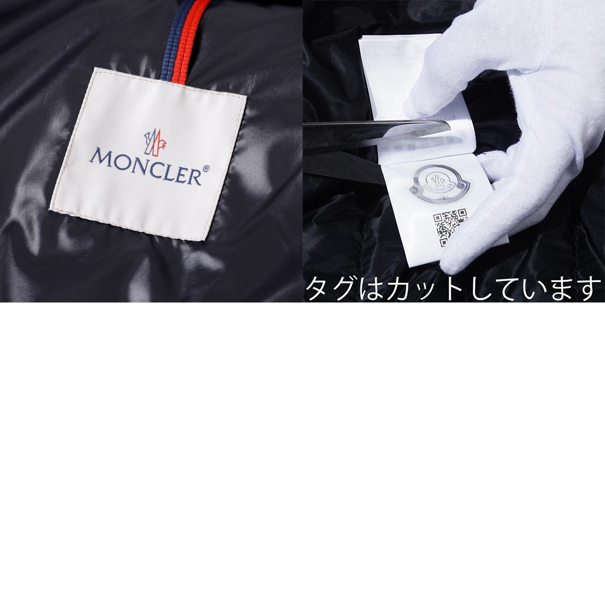 【アウトレット】MONCLER モンクレール ダウンジャケット/GOURETTE グレット【大きいサイズあり】 メンズ