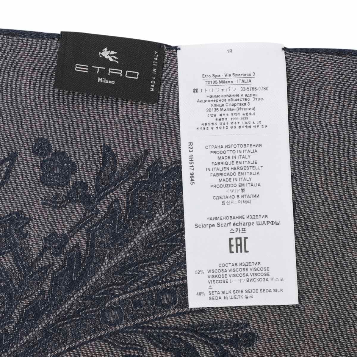 エトロ　ストール　タグ付き 未使用品 タグ付き ETRO エトロ ストール スカーフ ペイズリー柄