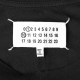 【アウトレット】Maison Margiela メゾンマルジェラ ノースリーブTシャツ レディース