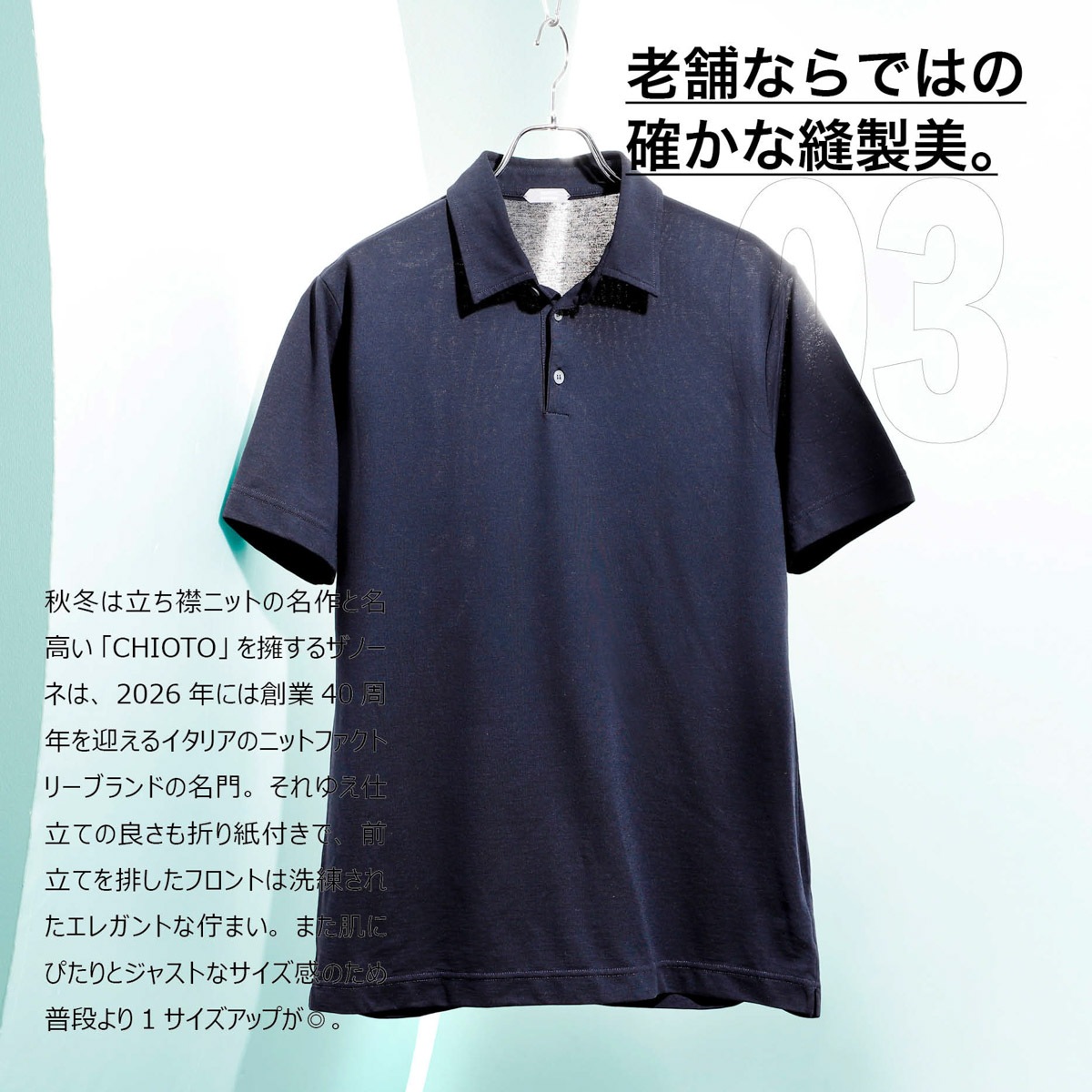 ZANONE ザノーネ ポロシャツ/ICE COTTON アイスコットン POLO MC SLIM FIT 【大きいサイズあり】 メンズ