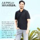 ZANONE ザノーネ ポロシャツ/ICE COTTON アイスコットン POLO MC SLIM FIT 【大きいサイズあり】 メンズ