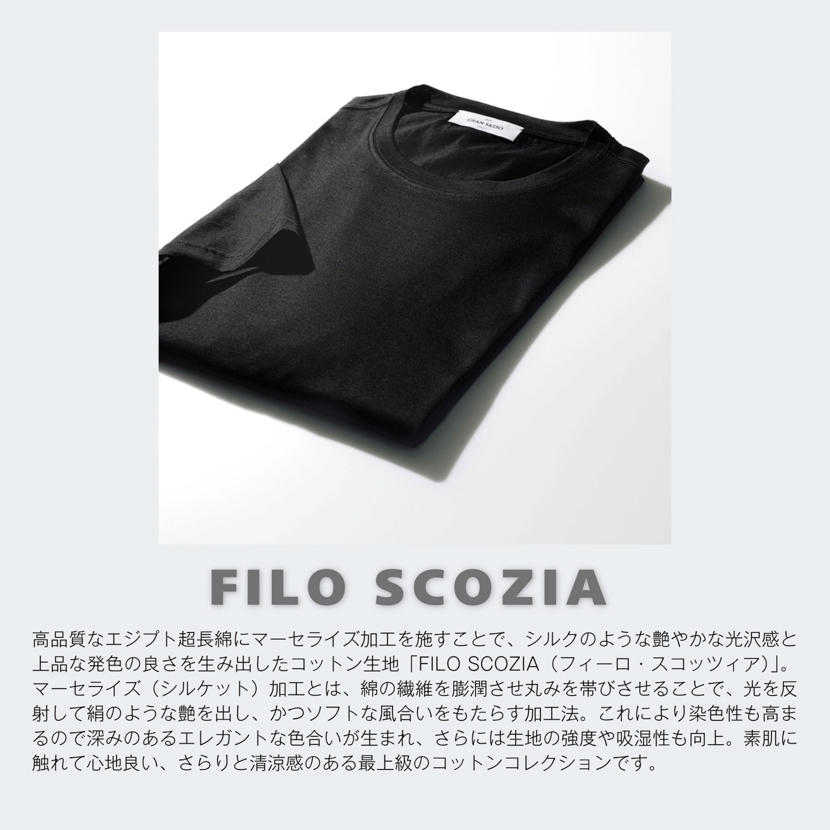 Gran Sasso グランサッソ クルーネックTシャツ/FILO SCOZIA T-SHIRT M/M【大きいサイズあり】 メンズ