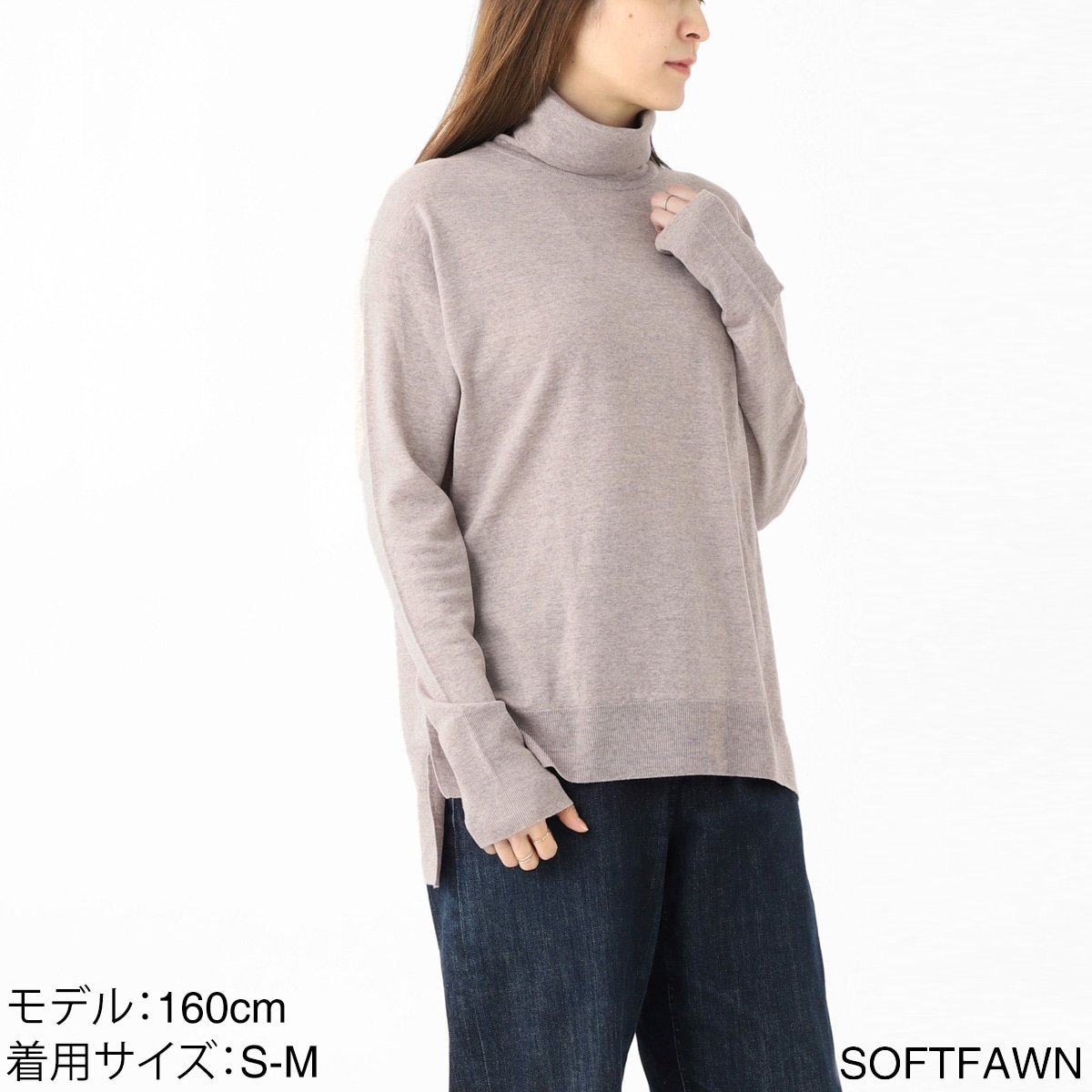 アウトレット】JOHN SMEDLEY ジョンスメドレー タートルネック ニット