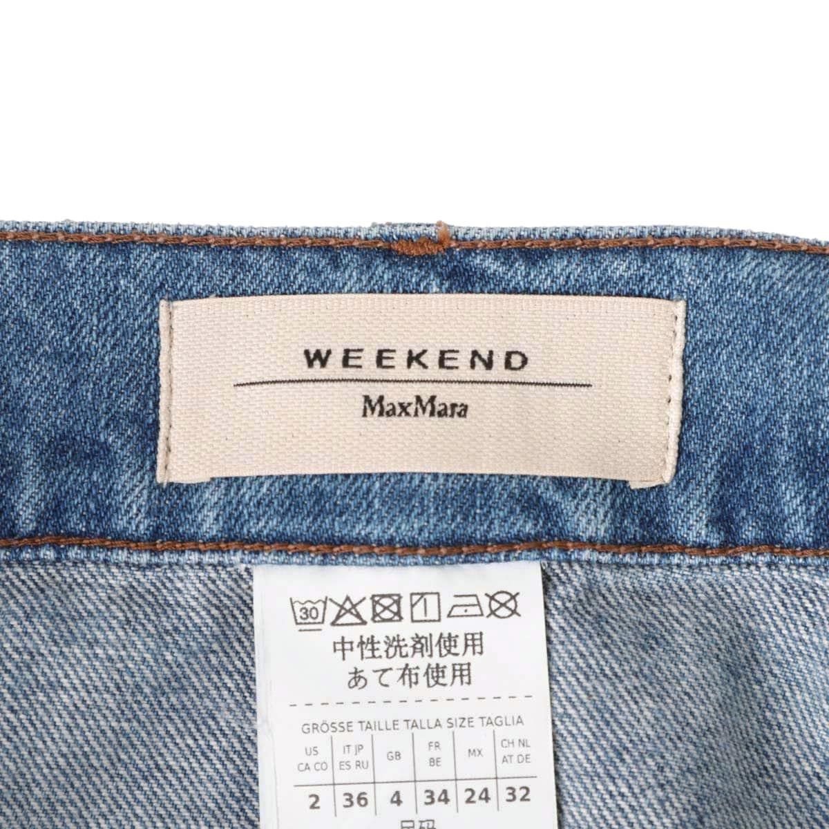 ◆Weekend Max Mara◆ Gesso デニムミディスカート ロゴ WEEKEND Max Mara ウィークエンドマックスマーラ デニムスカート