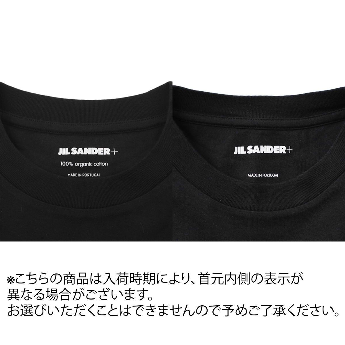 JIL SANDER ジルサンダー クルーネックTシャツ メンズ