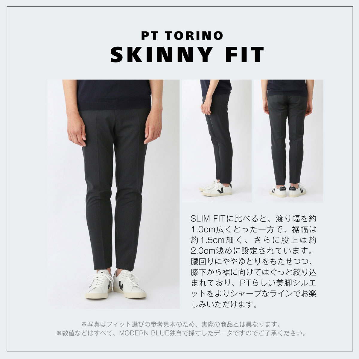 PT TORINO ピーティートリノ ノープリーツ スラックス/BUSINESS SKINNY FIT メンズ