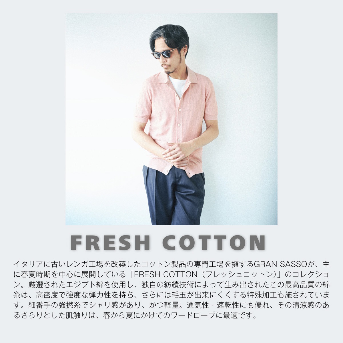 Gran Sasso グランサッソ 鹿の子ポロシャツ/POLO M/M FRESH COTTON フレッシュコットン【大きいサイズあり】 メンズ