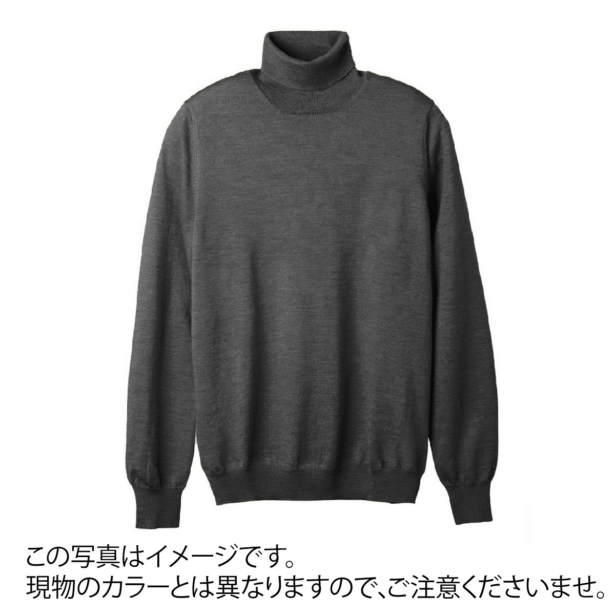 【訳あり】【アウトレット】Gran Sasso グランサッソ タートルネックニット/ハイネック【大きいサイズあり】 【返品交換不可】メンズ