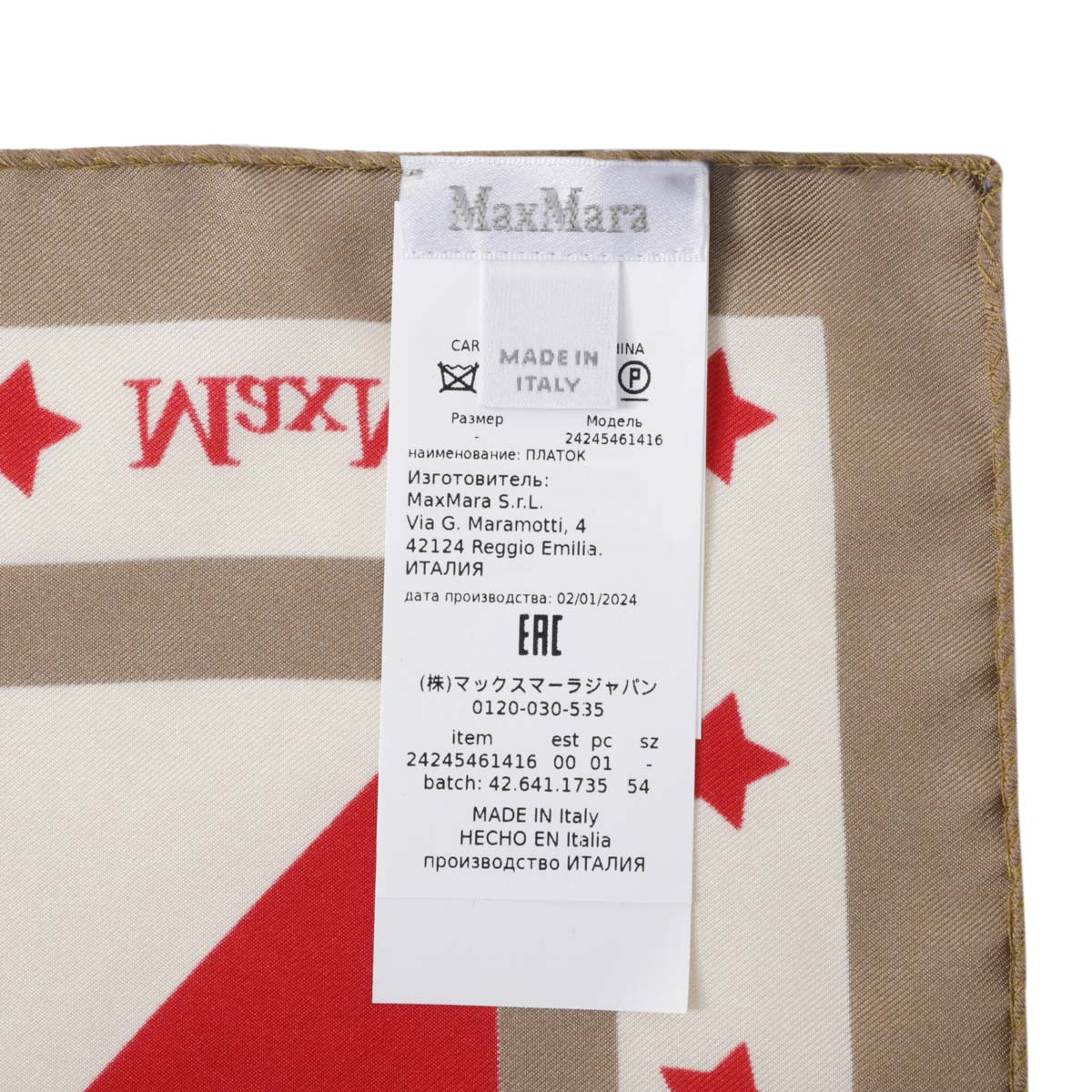 関税送料込み【MAX MARA】Carre90 シルクスカーフ Max Mara マックスマーラ スカーフ/CARRE90 レディース