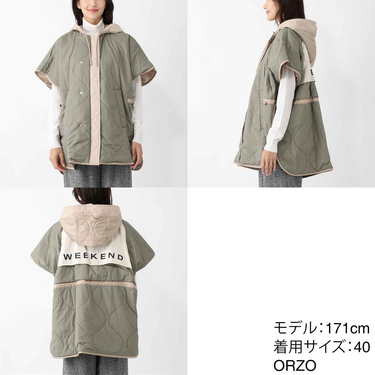 Weekend MaxMaraリバーシブルウールケープ MAXMARA WEEKEND LINE（マックスマーラウィークエンドライン