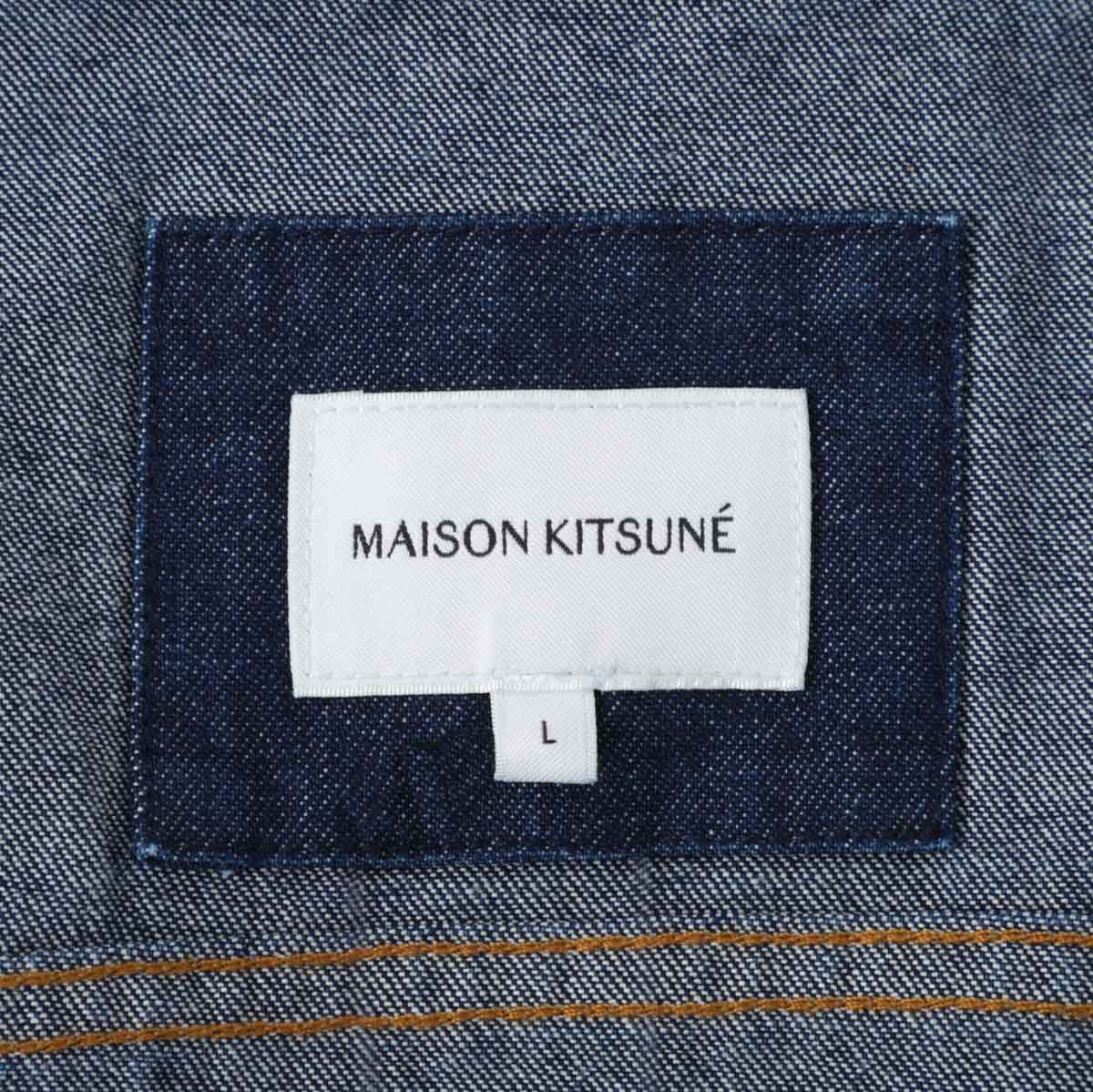 アウトレット】MAISON KITSUNE メゾンキツネ デニムジャケット