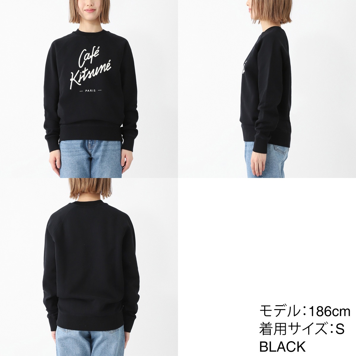 アウトレット】MAISON KITSUNE メゾンキツネ スウェット/Cafe Kitsune
