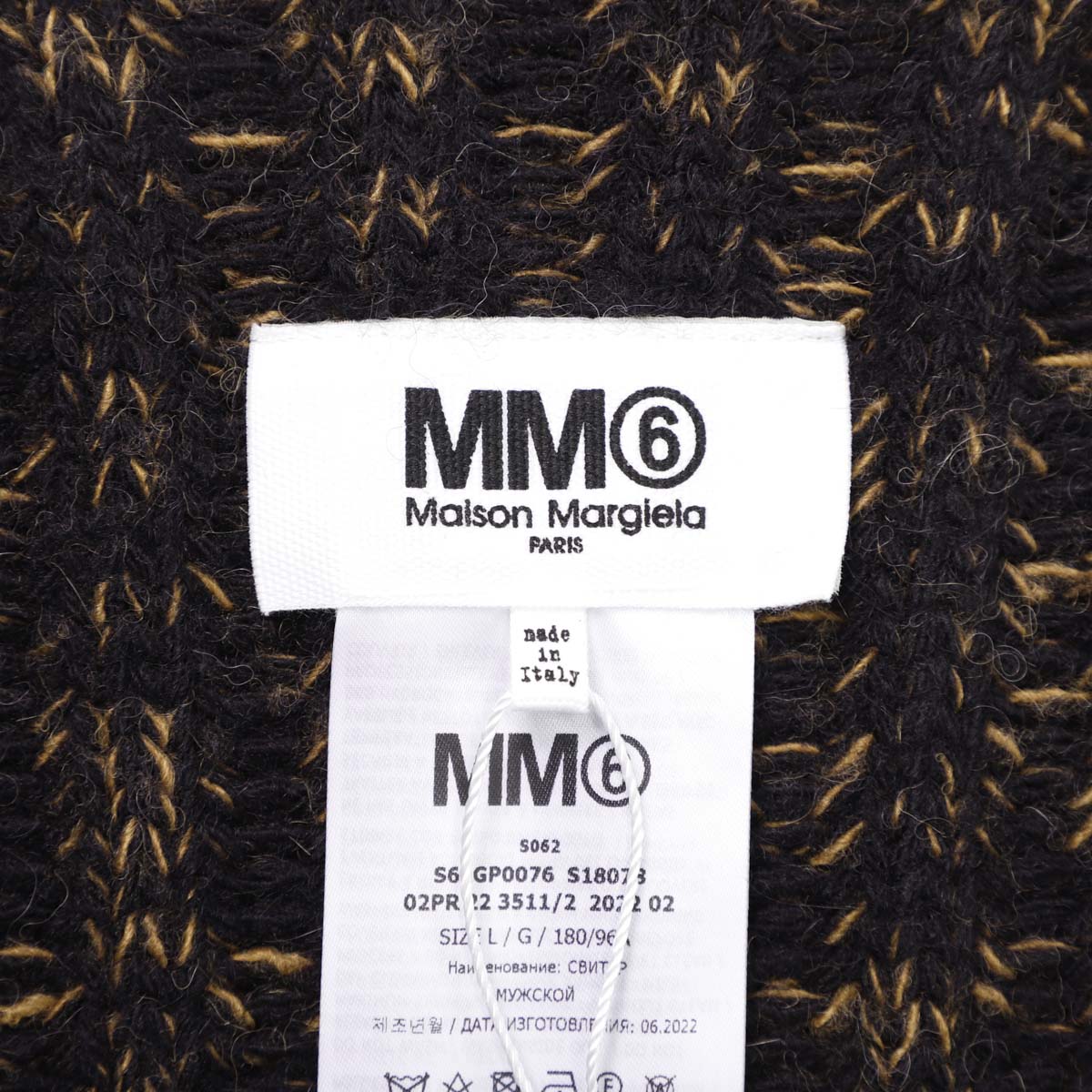 【3万円均一】【アウトレット】MM6 Maison Margiela エムエム 6 メゾンマルジェラ クルーネックニット